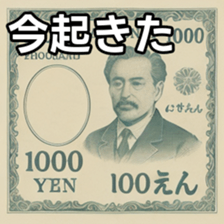 769684885
