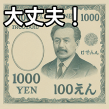 769684887