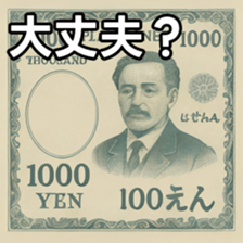 769684888