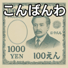 769684890
