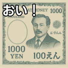 769684891