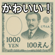 769684892