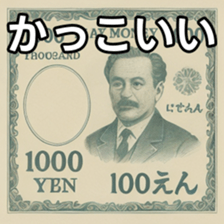 769684893