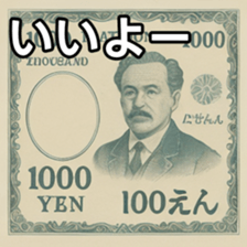 769684894