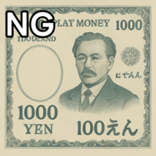 769684897