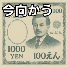 769684898