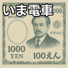 769684899
