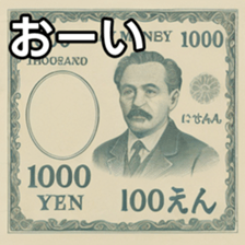 769684900