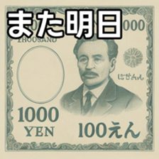 769684904