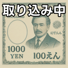 769684905