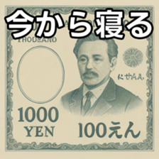769684906