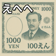 769684908