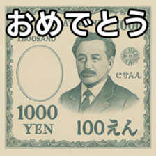 769684909