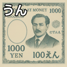 769684910