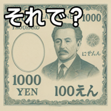 769684911