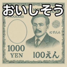 769684912