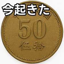 769685301