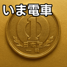 769686051