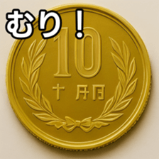 769686298