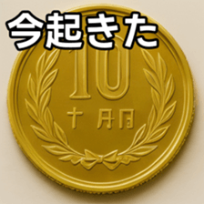 769686301