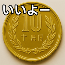 769686310