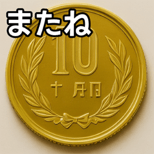 769686311