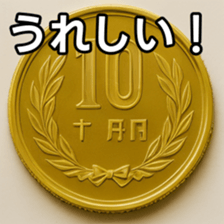 769686312