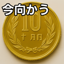 769686314