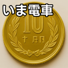 769686315
