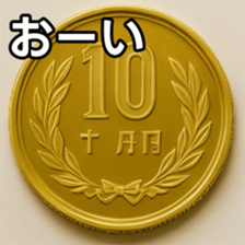 769686316