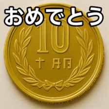 769686325