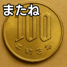 769686351