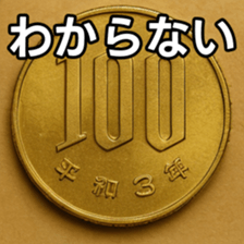 769686358