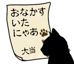 769688477