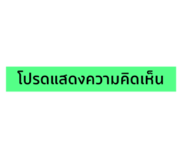 769701502
