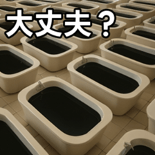 769703680