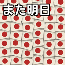 769703920