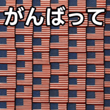 769704379