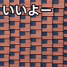 769704390