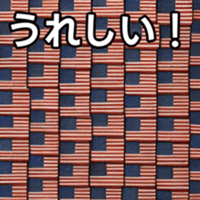 769704392