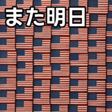 769704400