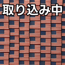 769704401