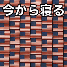 769704402