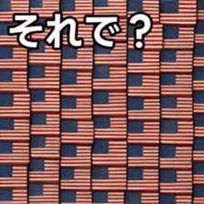 769704407
