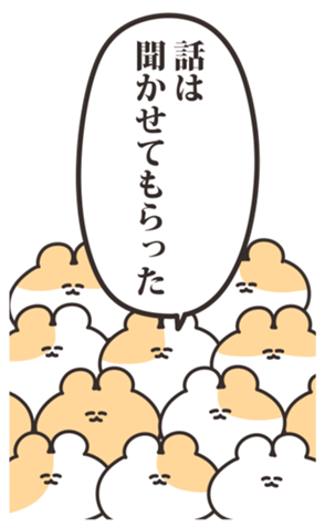 769708141
