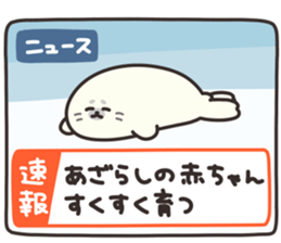 769710170