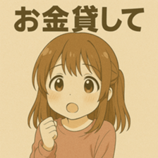 769727174