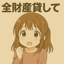 769727175