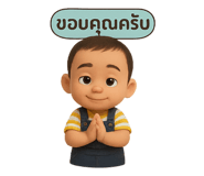 769731849