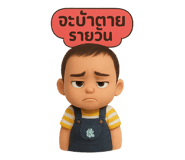 769731851